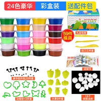 Аксессуары, 24 цветов, делюкс издание