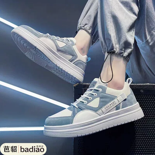 Товары от 芭貂旗舰店