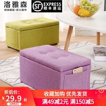 Small stool home Net Red low stool living room sofa stool footstool solid wood shoe stool cloth art small bench wearing shoes stool