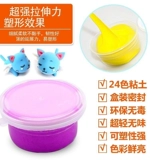 Нетоксичный пластилин, комплект, глина для детского сада, сверхлегкая глина