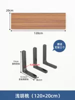 Мелкий грецкий орех 120*20