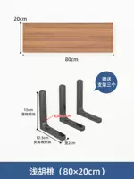 Мелкий орех 80*20