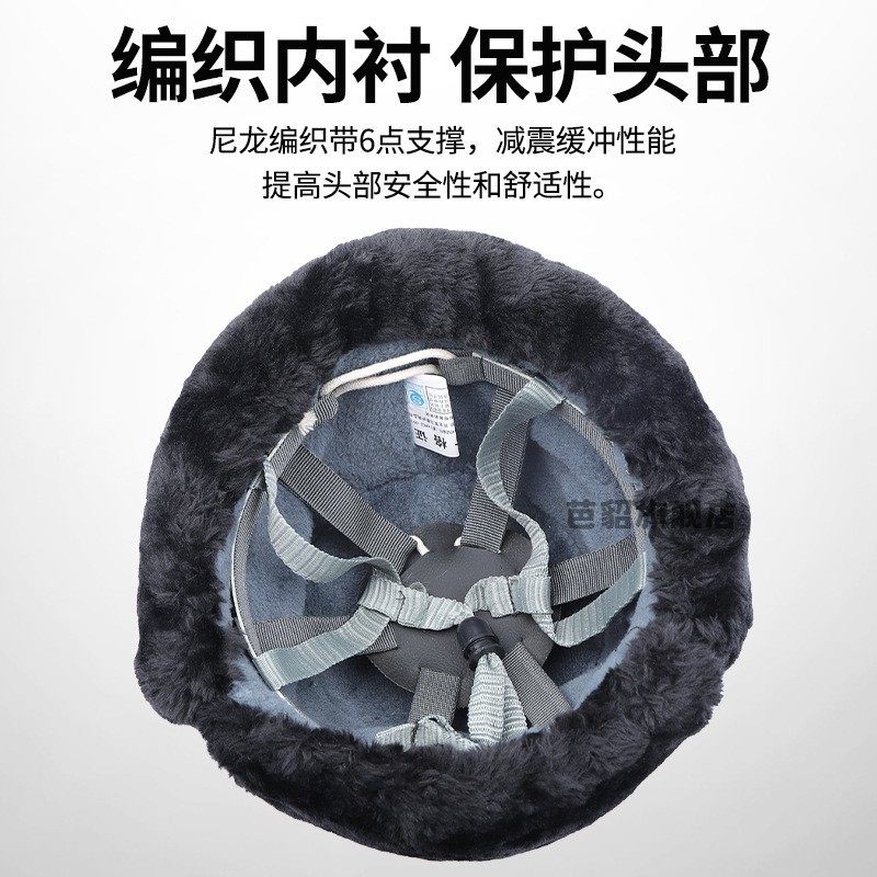 Cotton Safety Helmet Liner Construction Site Helmet Cold-Proof and Warm 3C Certified National Standard Anti-Smash High-Strength Abs Lei Feng Hat
