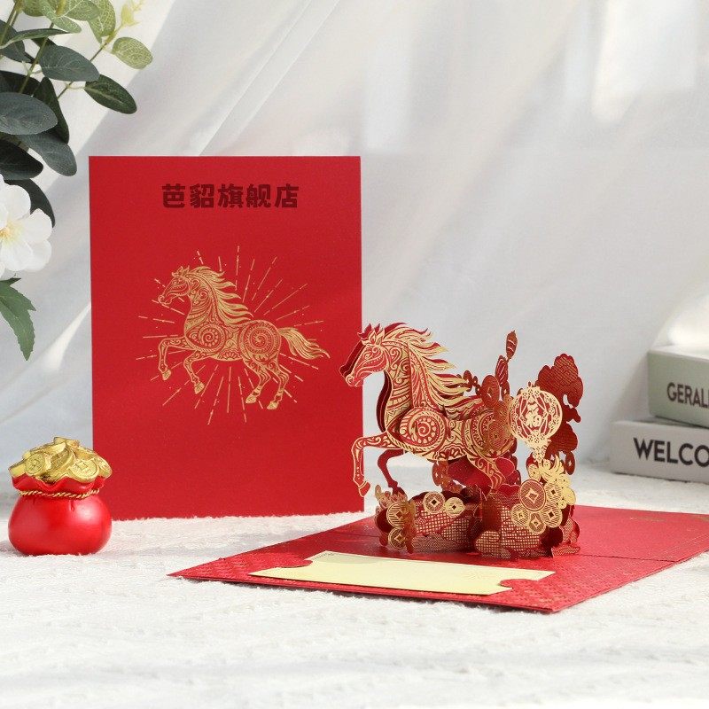 2026 New Year Greeting Card Golden Horse New Year 3D Stereo Year of the Horse New Year's Day Spring Festival Blessing Gift Business New Year Card