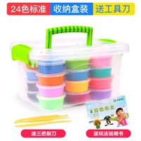 24-цвета стандартная ящик для хранения версий с ручным инструментом