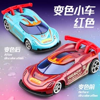 Изменение температуры транспортное средство сплав (красное)