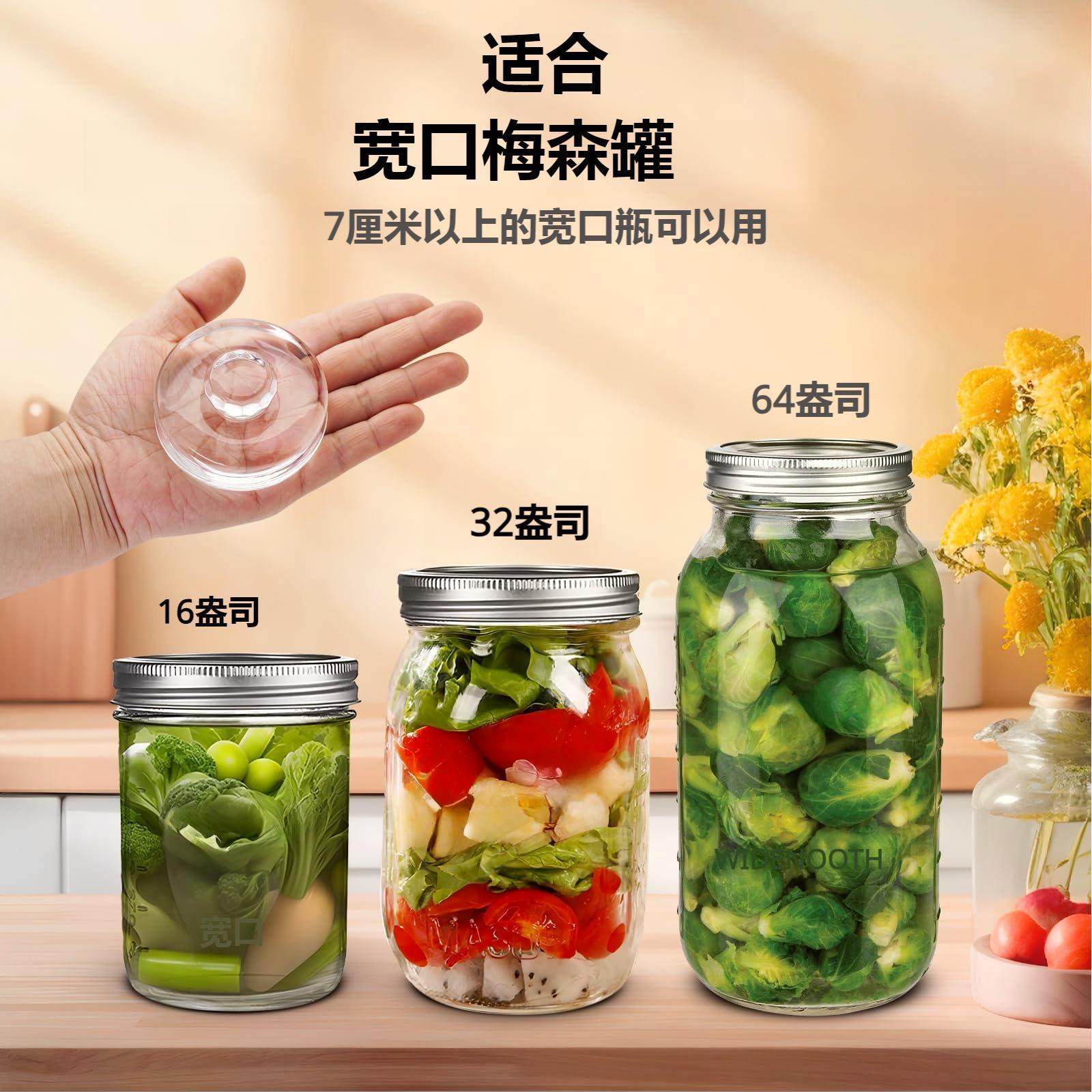 Mason Jar Wide-Mouth Canning Jar Durable Glass Weighted Easy-Grip Handle Glass Weight Fermentation Pickling Kit