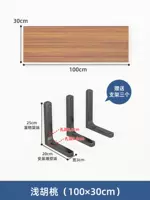 Мелкий орех 100*30