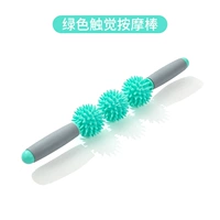 Трехнобельный зеленый