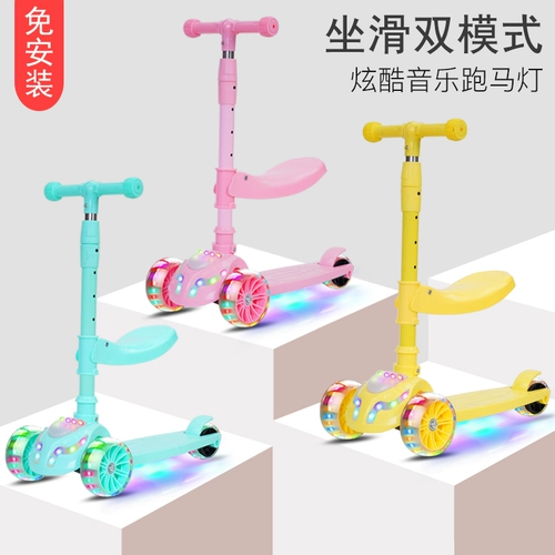 Самокат, трехколесная мигающая детская игрушечная машина для мальчиков и девочек, 2-3-6-8 лет