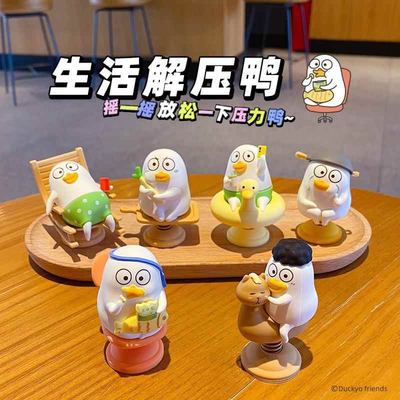 Xiao Liuya 食料品店 3D人形 デスクトップ装飾品 シェイク音楽減圧おもちゃ車装飾品 アニメ漫画