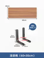 Мелкий грецкий орех 60*30