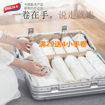 Tai Li travel hand-rolled vacuum compression bag Luggage special clothes free suction sealed bag Clothing storage bag