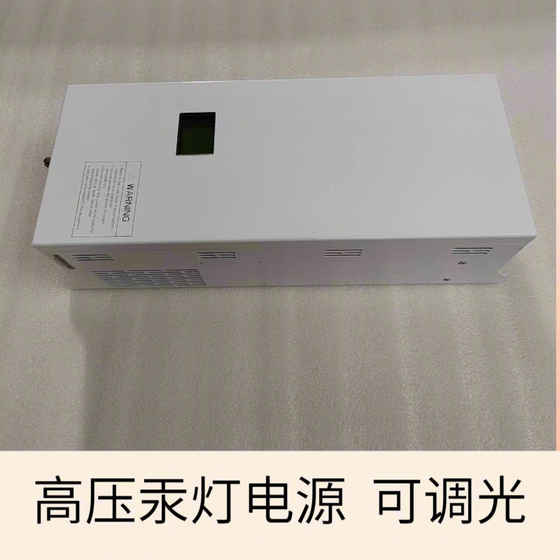 Energy-Saving Stepless Dimming Electronic Power Transformer Uv Curing High-Pressure Mercury Lamp Halogen Lamp Gallium Lamp Special Starter