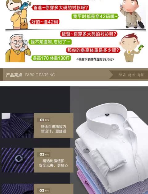 Nam Cực A phân bón cộng để tăng áo ấm cho nam cộng với áo nhung dài tay trung tính dày cotton bố sơ mi cổ trụ