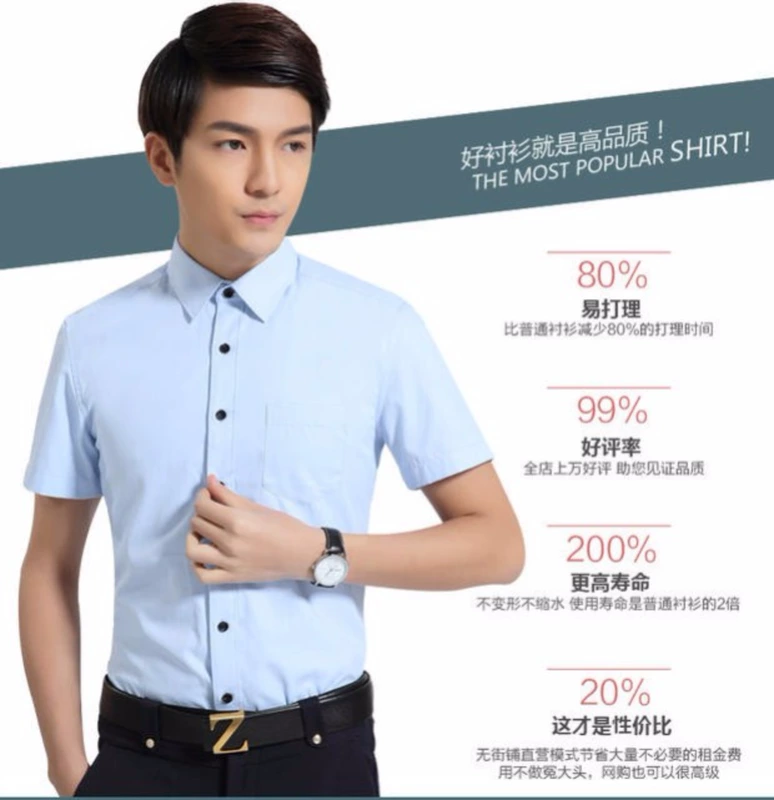 Ai Tao mùa thu nam áo sơ mi trắng nam dài tay Hàn Quốc trung niên tự canh tác công cụ kinh doanh áo sơ mi nam tay nửa