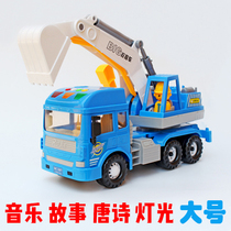 Elf dog large inertia car toy excavator excavator can rotate with music story Tang poetry inertia car