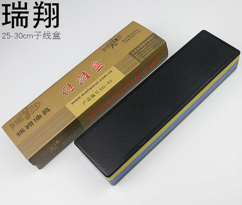 Ruixiang 30cm 25cm multi-layer sub line box 4-layer hanging box fish line box table fishing competition line box