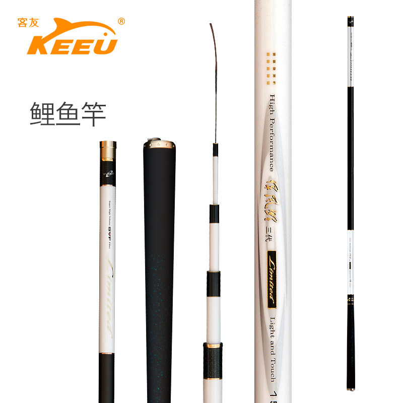 Guests tough carp three generation fishing pole 28 adjust carbon ultra - hard 5 4 m black pit carp rod fishing gear