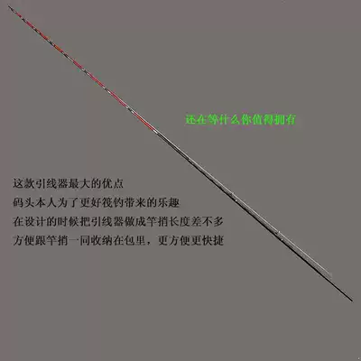 DIY Raft Fishing Rod Rod Leading Thruster Micro Lead Rod Tip Guide Ring Thorebler