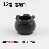 Черный размер 12 4 шт.