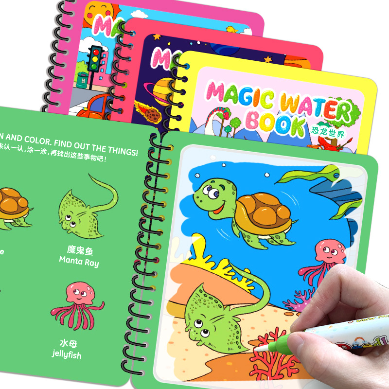 Children's magical water painting Book of baby water painting repeatedly using painted painting painting book