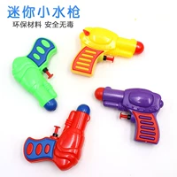 Водный пистолет, 20 шт