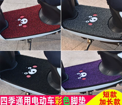 电动车踏板车脚垫摩托车垫子电动脚车踩垫丝圈自剪DIY防水脚垫
