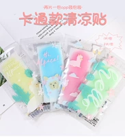 50 холодных наклеек