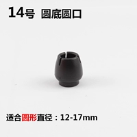 Черный № 14 4 шт.