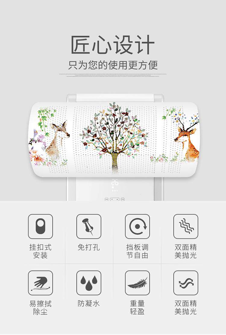 空調擋風板詳情-副本_06