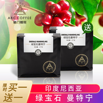 Stargate Buy one get one free Indonesia Mantenin Emerald Imported boutique coffee bean powder Freshly ground single product freshly baked