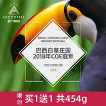 Stargate Buy 1 get 1 free Brazil White Grass Manor COE sun-dried hand-washed boutique black coffee bean powder freshly ground fresh baked