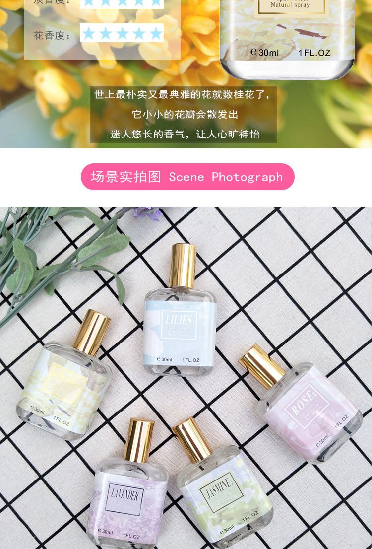 Nước hoa hồng lưới 30ml hoa hồng tự nhiên hoa nhài osmanthus lily hoa oải hương nước hoa victoria secret bombshell
