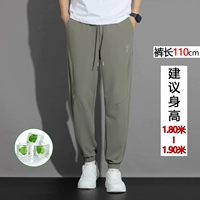 Абрикосовые шелковые штаны, 110см