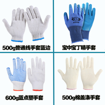 Gloves Labor-Protect Thickening Wear-Proof Anti-Slip Breathable Point Jiading Sunny Cotton Yarn Work Site Work Workshop Repair Processing