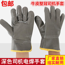 Driver electro-welded gloves Niu leather welders welding gloves durable thermal insulation abrasion-proof protective lauded outdoor short
