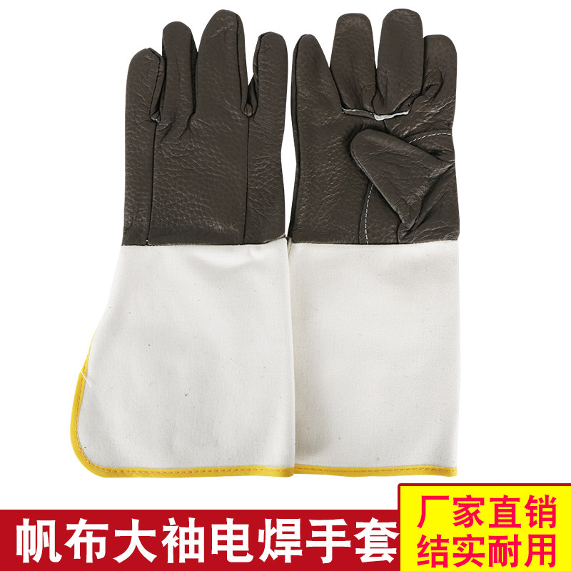 Electric welding glove high temperature resistant thermal insulation abrasion resistant welder special ox leather thickened canvas worksite Raubao maintenance and processing used-Taobao