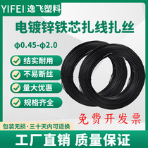 PVC wire cable tied cable tied gardening cable strapped wire PV cable with barbed wire