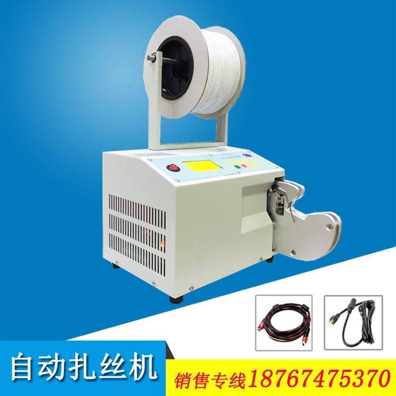 Semi-automatic USB wire tie machine PE tie magic belt wire tie machine efficient automatic wire tie machine direct sales