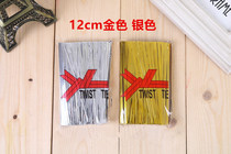 6-20CM hot gold tie line gold and silver wire seal rope bread gift rope