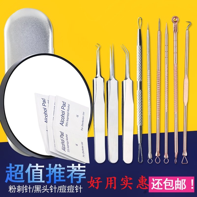 Fat-removing artifact double hook bent needle squeezing blackhead acne needle set acne tool tweezers acne needle white head