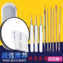 Fat removal artifact Double hook curved needle squeeze blackhead acne needle set Acne tools tweezers Acne needle White head