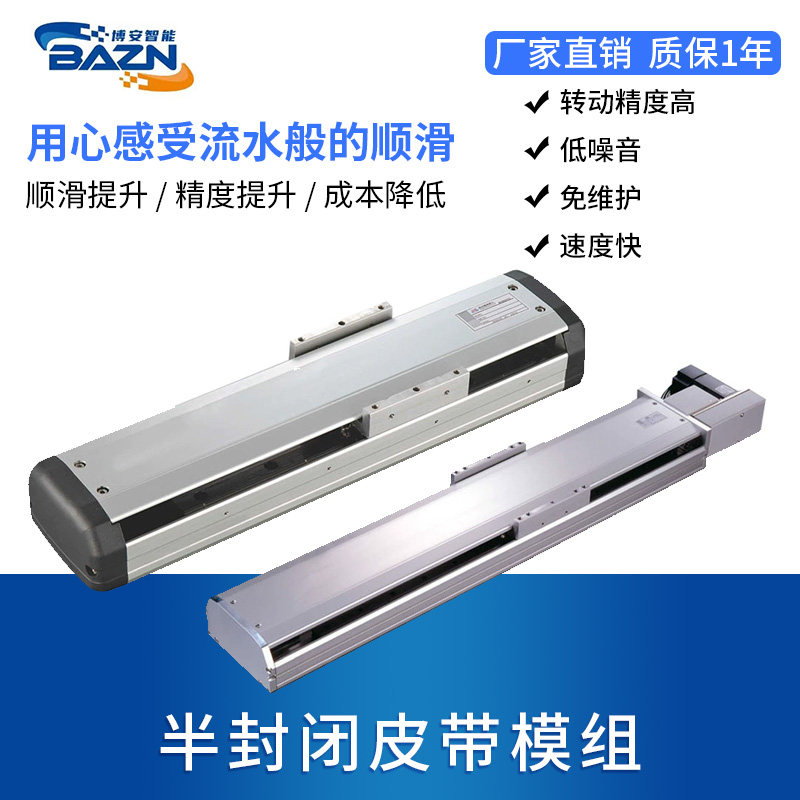 Linear Slide Bench Silent Module Taiwan TBI Ball Bearing Wire Rod Upper Silver Linear Guide Non-Mark Custom Rack Module