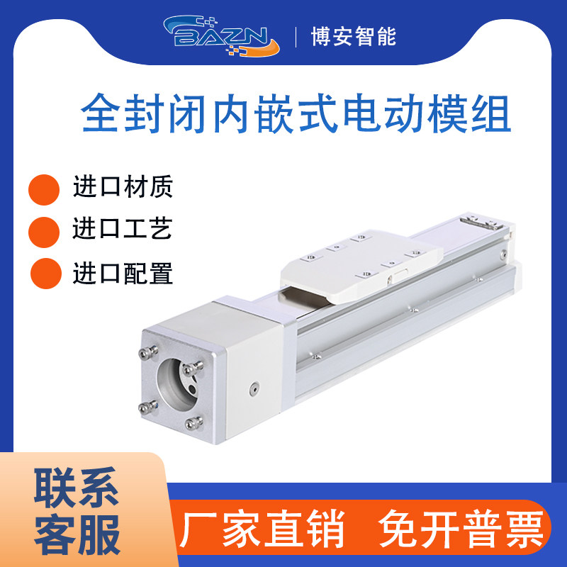 BTH5 inline high precision ball screw precision sliding table silver linear guide TBI module suit customized