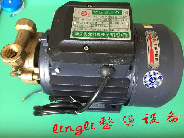 Olong Multilevel Whirlpool Pump Steam Generator Electric Boiler Accessories High Temperature Resistant Copper Booster Water Pump 550w 220v