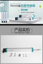 New injection molding machine electronic ruler pull rod type linear displacement sensor Haitian resistance measuring ruler KTC universal type