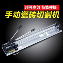 Sidler super-strong high-efficiency Manual tile cutting machine cutter tile pushing knife floor tile knife