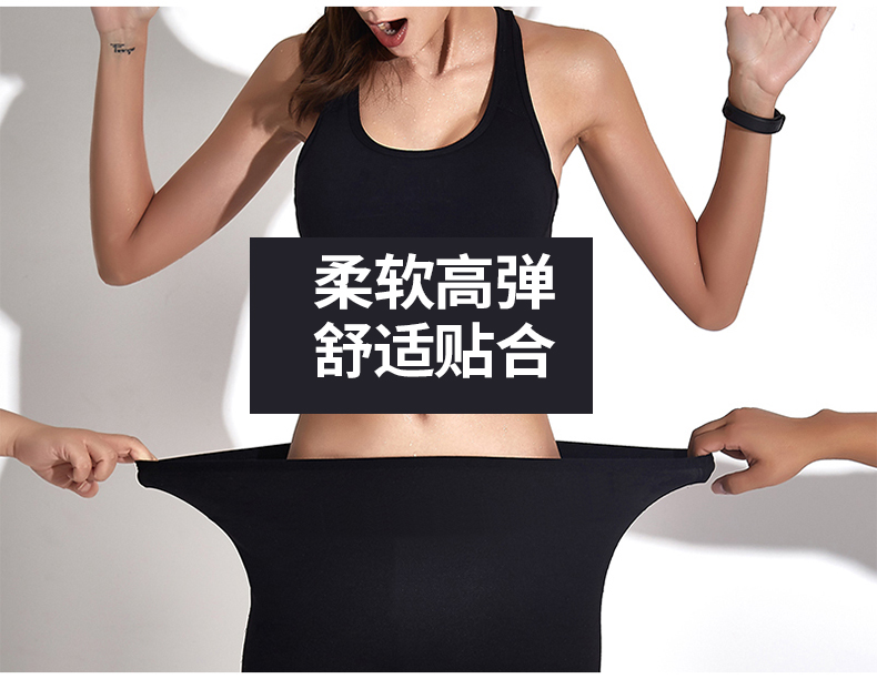 澳洲燃脂廋腿袜九分裤 图2