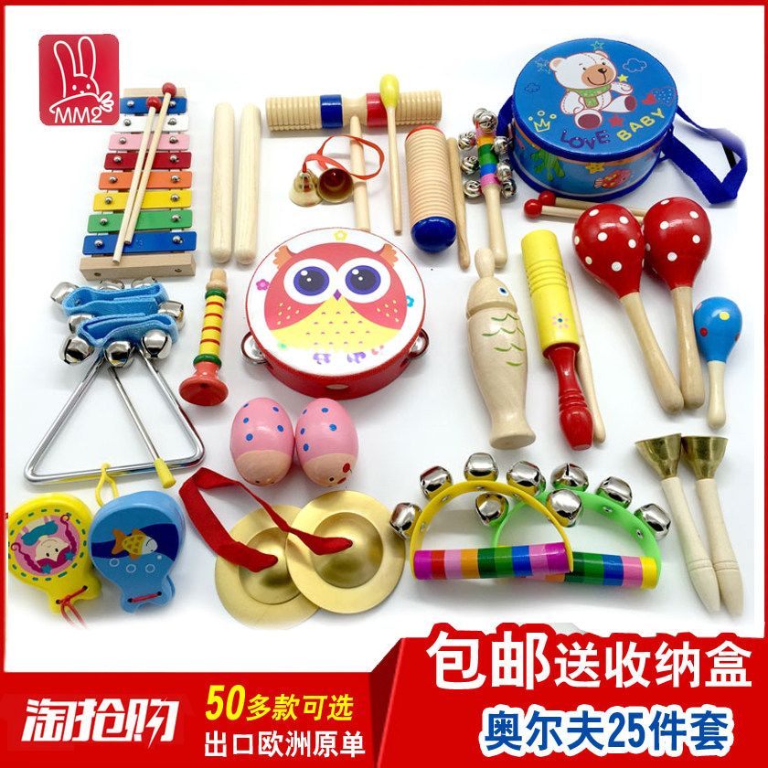 Wood Olve musical instrument Children's nursery school students crack down on music equipment suit combined early teaching aids